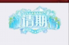 应付讨债人话怎么说：有效沟通策略与技巧