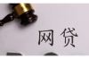 黑社会要账图片：揭开阴暗面的冰山一角
