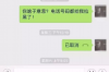 **好掌柜逾期催收：解析应对之道与合理催款策略**