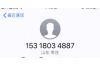 催收系统接口设计案例分析