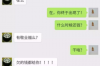 **贷款买房怎么追讨债务利息**