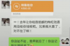 **没人催收也不拖车**