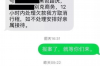 欠款不还怎么催收最管用
