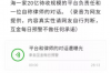 标题：父亲贷款催收联系子女——揭秘债务危机中的家庭困境