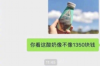 银行把债务卖给讨债公司：背后的真相与影响