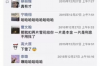北京现代车贷催收：全面解析车贷逾期及应对策略