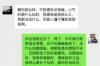 武昌清债公司收费标准揭秘：合理收费，助力债务清偿