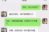 银行集中贷后催收：揭秘银行如何高效追回欠款