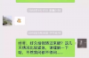 催收电话南京的：揭秘南京地区催收现状及应对策略
