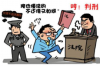 **打单位电话催收话术**
