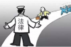 鞍山催收公司一览：助力解决债务难题