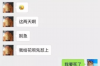 红塔追债公司怎么收费？揭秘追债行业的收费标准