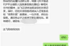 化德收账公司收费标准：全面解析专业收账服务的费用构成