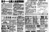 **上海金融办处罚催收公司：规范金融生态，维护公平秩序**