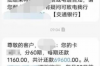 梦人们和情人讨债：揭秘梦境中的情感纠葛与财务困境