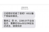 抖音催收平台有哪些：深度解析与案例探讨