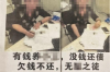 **高炮防催收攻略**