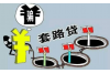 **逾期时间长客户如何催收：策略与方法探讨**