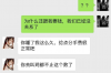过年要账还账，听起来是不是有点绕？其实，这背后蕴含着中国传统文化中关于诚信和责任的重要观念。下面，我就来和大家聊聊这个话题。