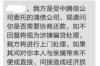 卧龙要债公司电话号码查询：快速解决债务问题的有效途径