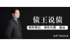 金飞要账短信：高效沟通的利器