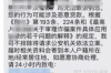 麻将桌上要账：一场关于友情与利益的博弈