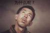 进入名宅要账：一场法律与生活的较量
