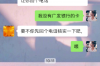 长沙要账追债公司收费标准揭秘：如何合理选择服务
