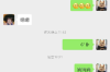 疫情期间不催收：理解与包容共筑金融和谐