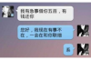 飞碟钱包催收举报：了解你的权益与应对策略