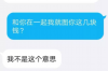 黄陂债务催收如何解决——专业律师为你解析