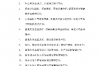银行催收的工资待遇：行业解析与前景展望