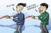 阿豪上门要账全集：一场关于诚信与坚持的故事
