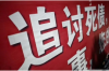 **私人债务找催收：合法、合规的解决之道**