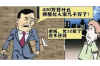 金麦要账公司电话：揭秘高效债务追收服务