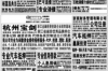 催收电话批量投诉：如何有效应对骚扰与保护个人权益