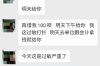 银行逾期催收经验材料：实战解析与案例分析