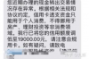 营口追债公司：专业高效，助您无忧追回欠款