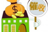 催收想登录我的微信号：如何保护个人隐私安全