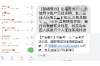 债主上门讨债被狗咬死：意外事件还是法律盲区？
