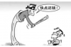 催收员应聘注意：掌握技巧，顺利入职
