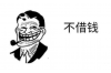 闪电借款是哪儿的催收？