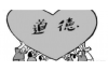 湖南永雄催收公司投诉：问题解析与权益维护