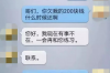 民工讨债欠薪没有理由：权益保护刻不容缓