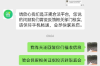 儿女有讨债和还债：家庭财务责任的传承与责任