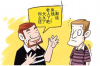 销售和催收员哪个好些？这个问题，其实就像问“苹果和橙子哪个更甜”一样，答案因人而异。今天，我们就来聊聊这个话题，看看销售和催收员哪个更适合你。