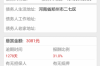**暴力催讨债务的款用还吗？**