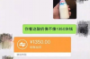 银行催收智能客服：重塑催收行业的未来