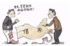 标题：随时花金融短信催收：揭秘背后的催收机制与用户权益
