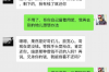 长沙良多暴力催收案例分析：揭开灰色地带的真相